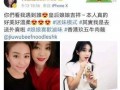明星黑料网,明星黑料网背后的真相与影响